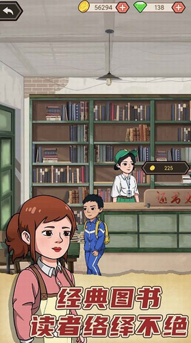 天天搞副业最新安卓版本2023