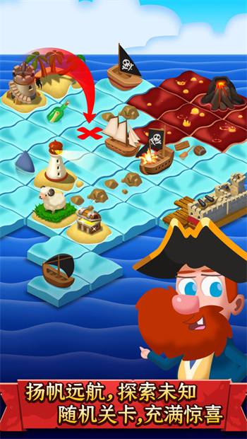 罗格船长免费下载