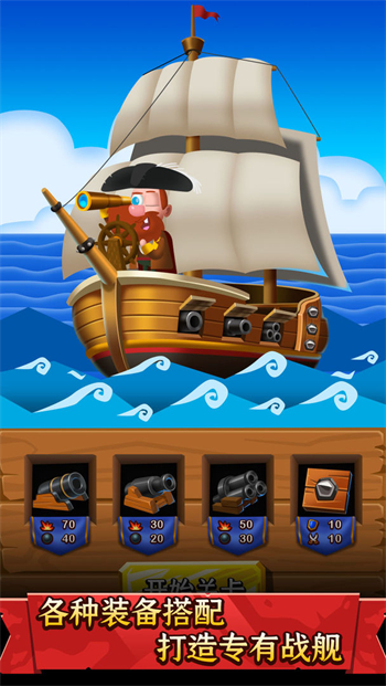 罗格船长最新2023下载