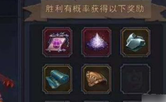 伽蓝城堡套装怎么搭配 伽蓝城堡套装搭配攻略