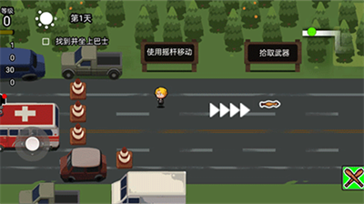 逃离僵尸城2023最新安卓版