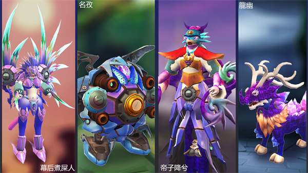 怪物工程师下载2023版