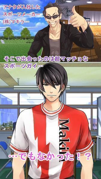 肌肉天堂下载ios版