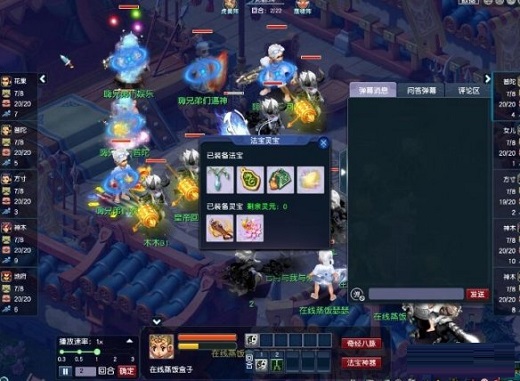 梦幻西游普陀山法宝怎么选 梦幻西游普陀山法宝选择推荐