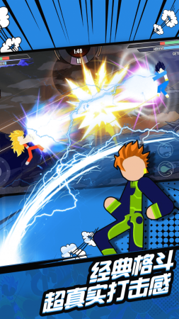 火柴人无敌战斗ios版