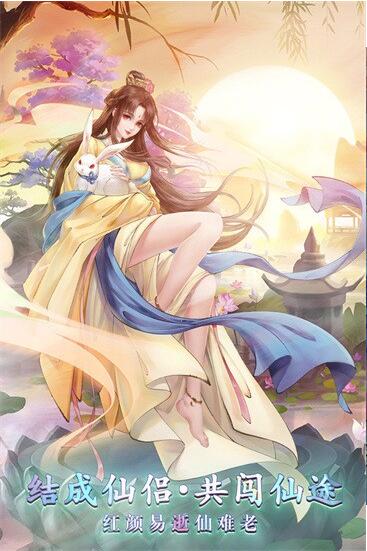 白蛇雷劫最新版下载