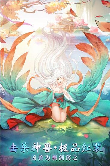 白蛇雷劫最新版下载手机版