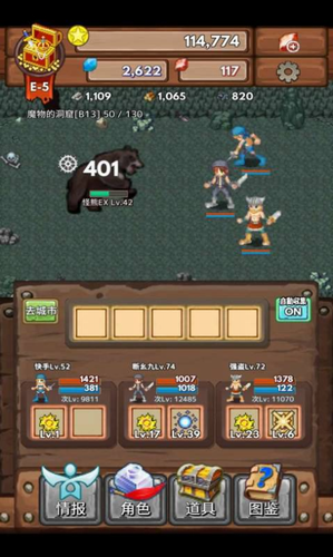 宝藏猎人安卓最新下载安装