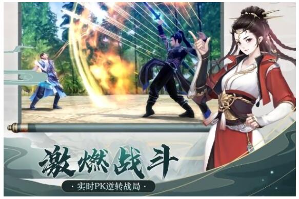 我欲修真免费版