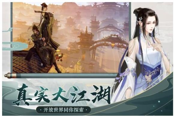 我欲修真免费版