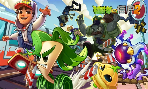 植物大战僵尸2内置mod菜单中文版2023版最新下载