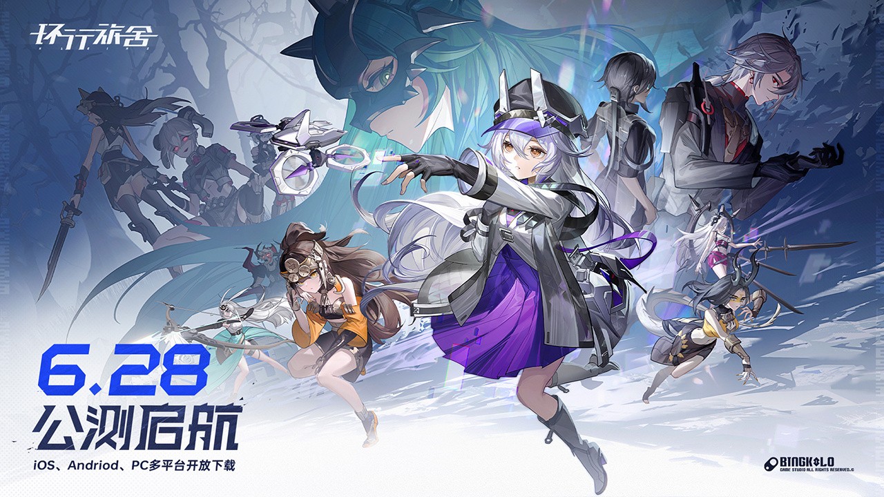 环行旅舍免费版