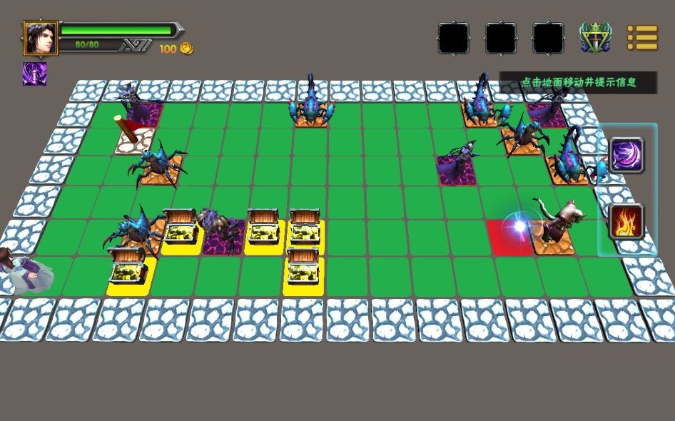 求仙之路苹果免费版下载