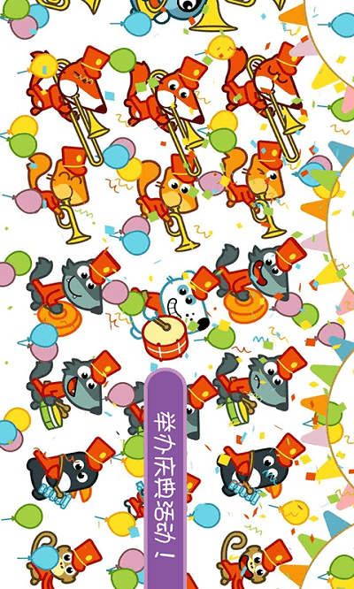 托卡生活好闺蜜手机下载