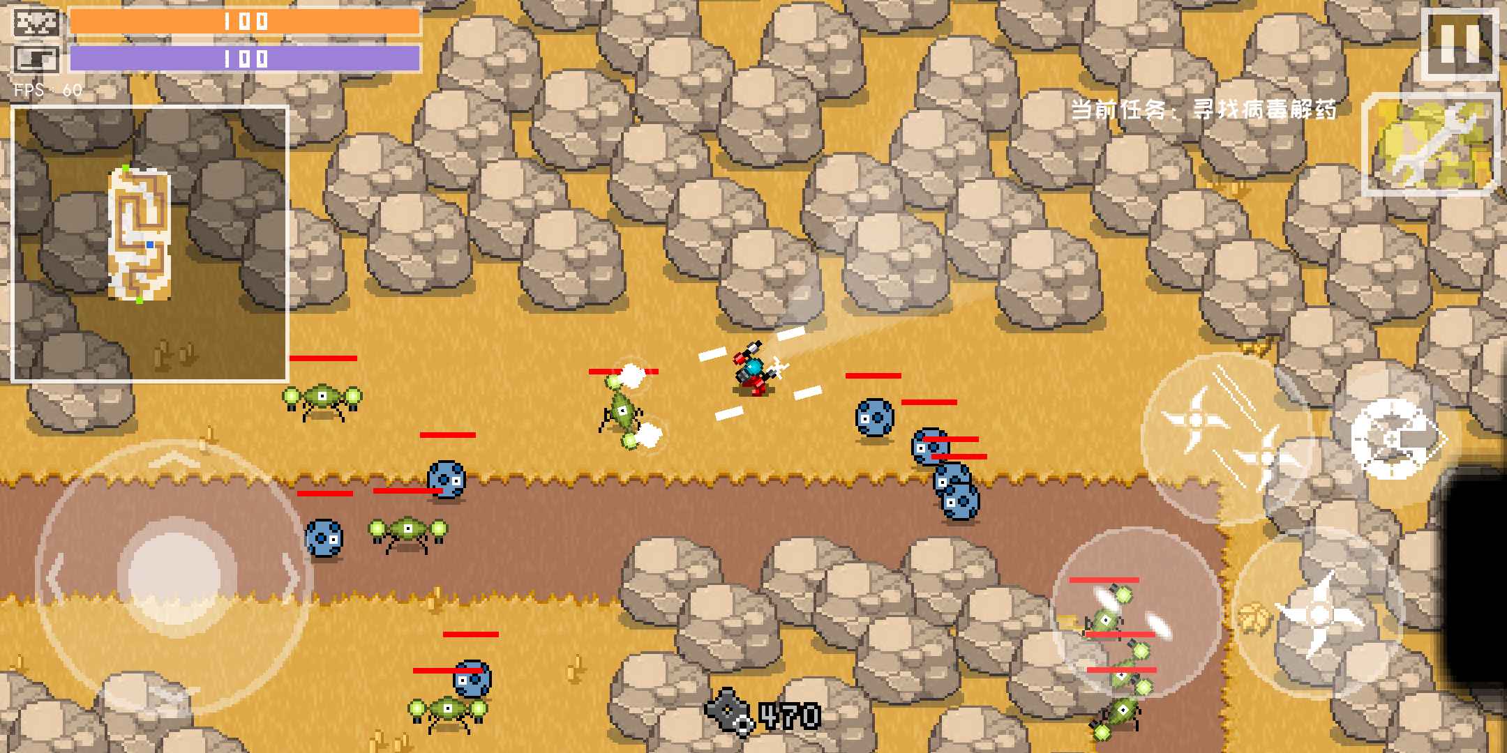 最后一个地球人游戏下载