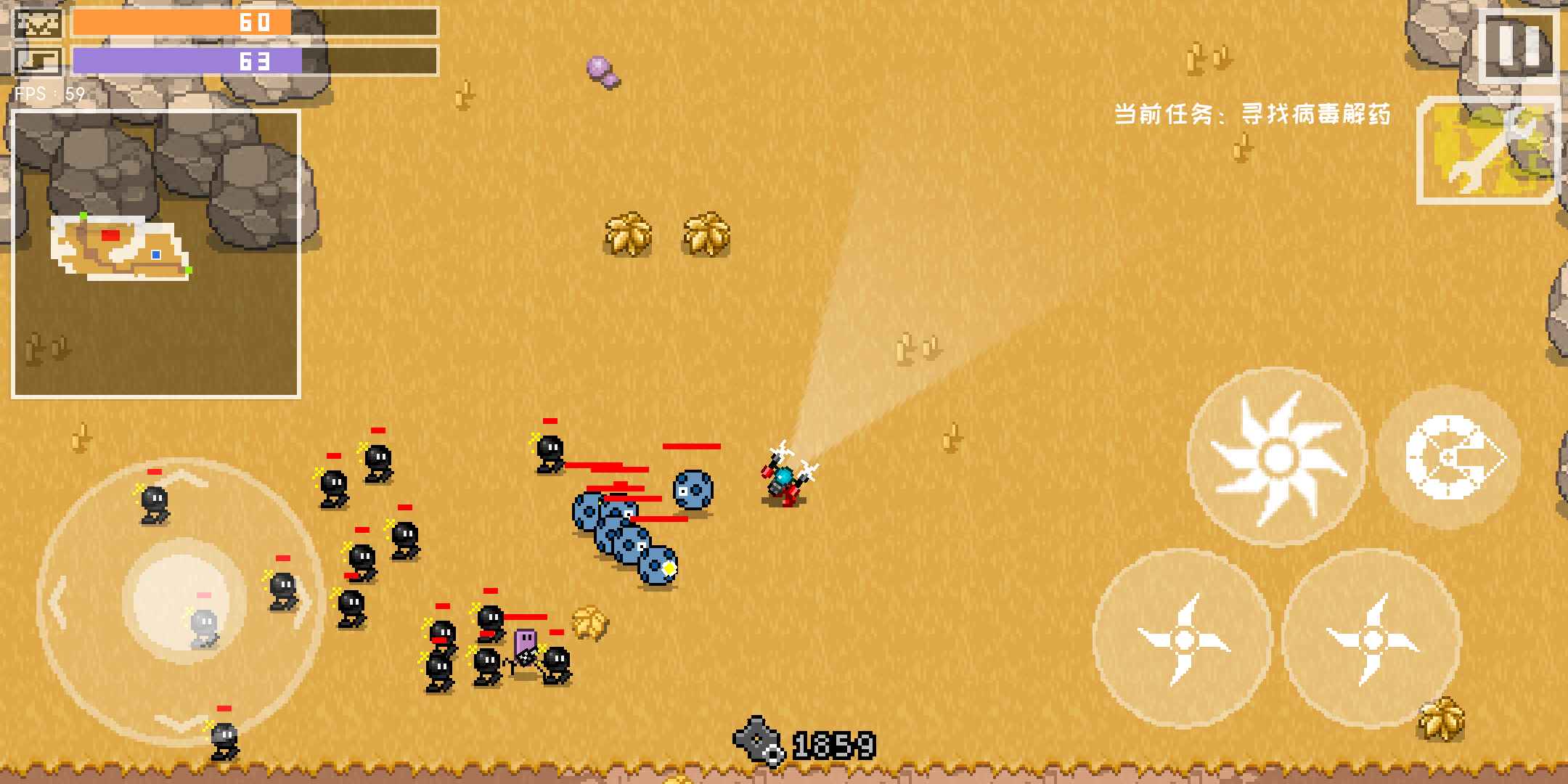 最后一个地球人游戏下载