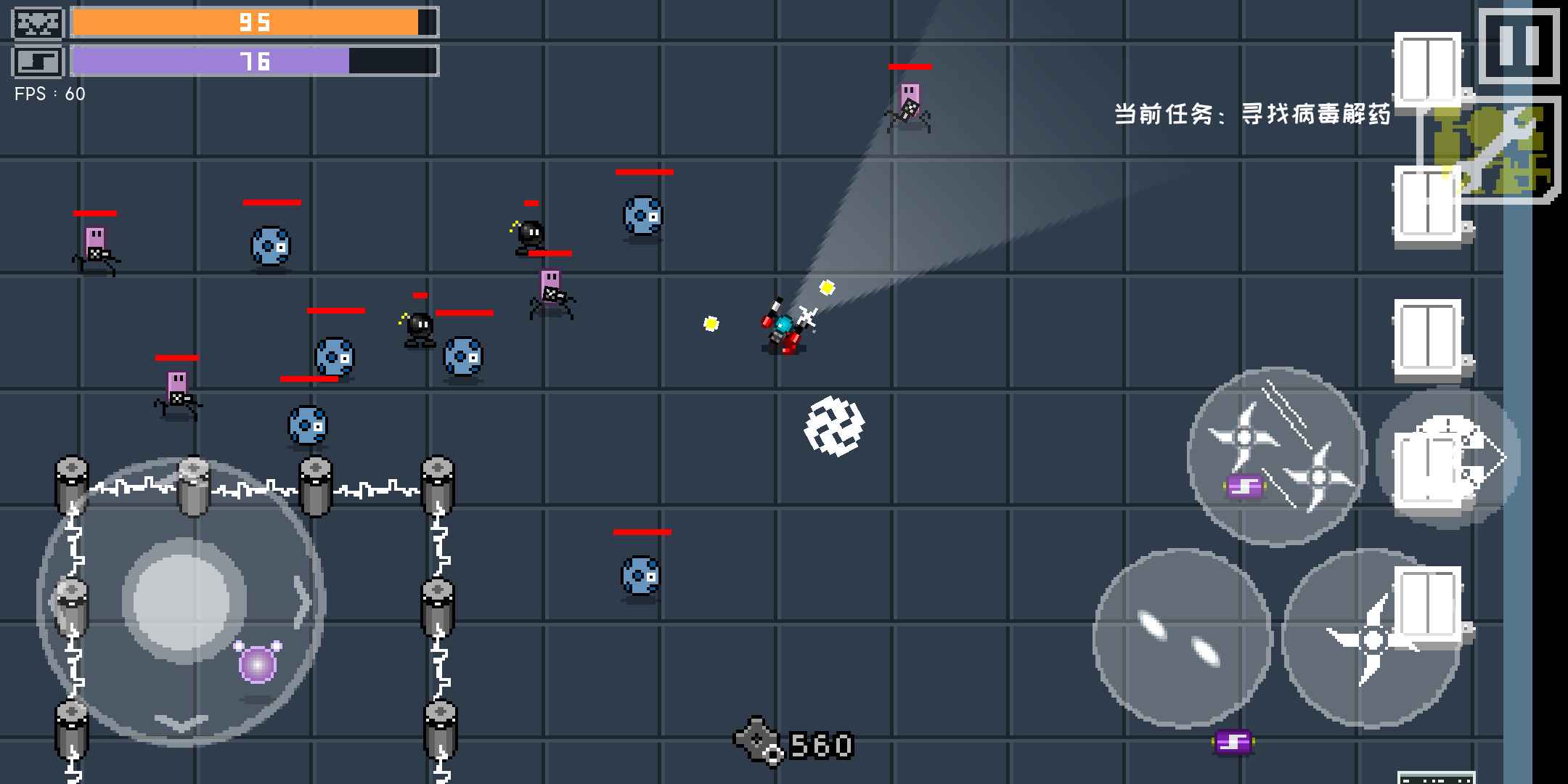 最后一个地球人游戏下载