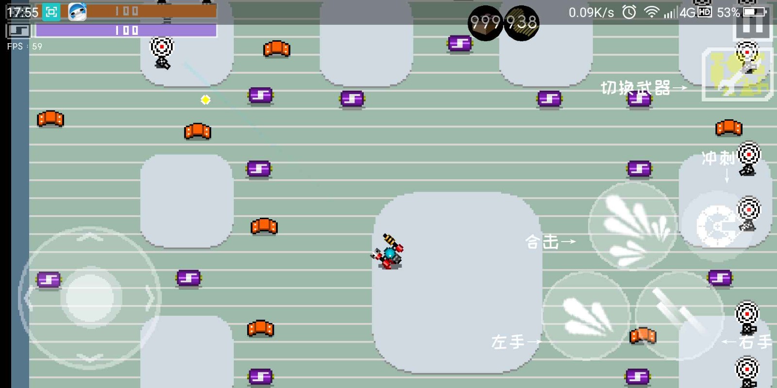 最后一个地球人免费苹果下载