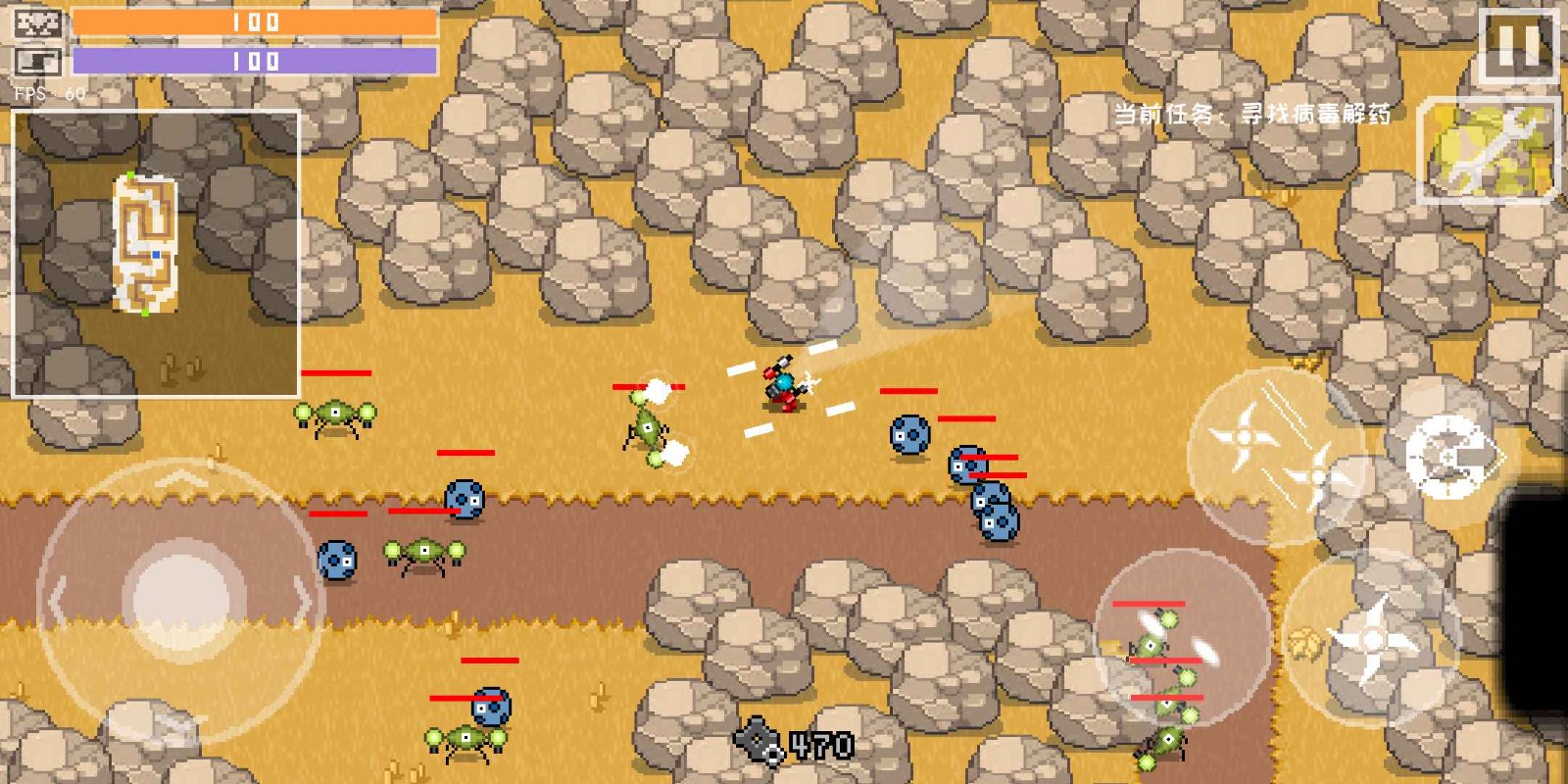 最后一个地球人免费苹果下载