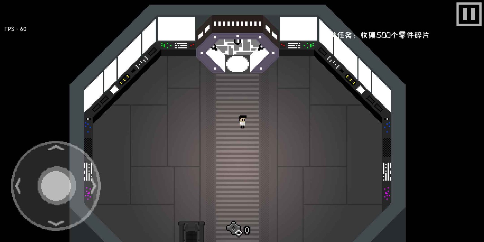 最后一个地球人免费苹果下载