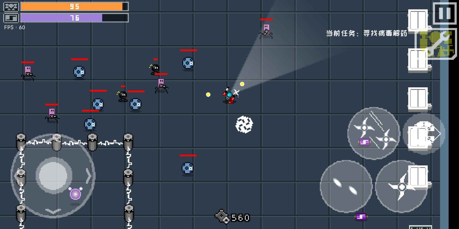 最后一个地球人免费苹果下载