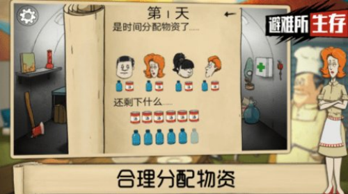 60秒原子冒险2023安卓版下载