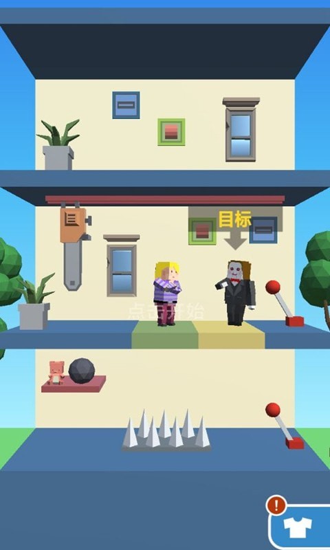 看准时机苹果版手机版