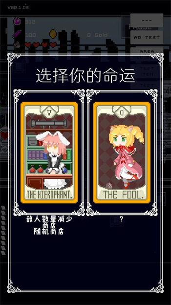 穿梭物语最新版下载