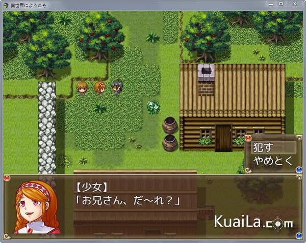 疯狂侵犯游戏世界女孩子免费下载ios版