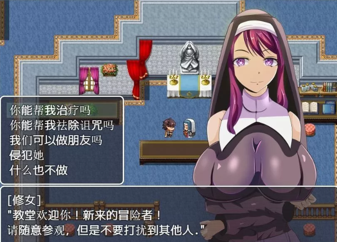 疯狂侵犯游戏世界女孩子免费下载ios版