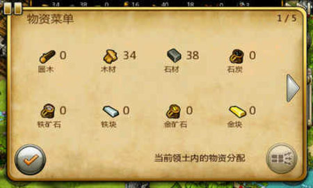 工人物语app下载最新版