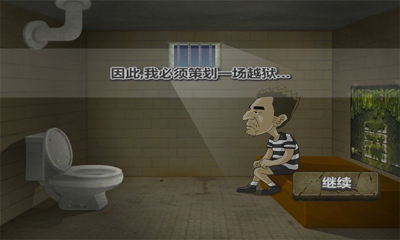 极速脱狱ios手机版