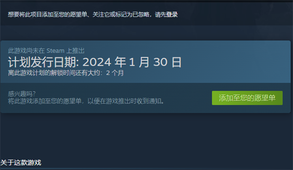 昆法尔发售时间什么时候 昆法尔发售时间介绍