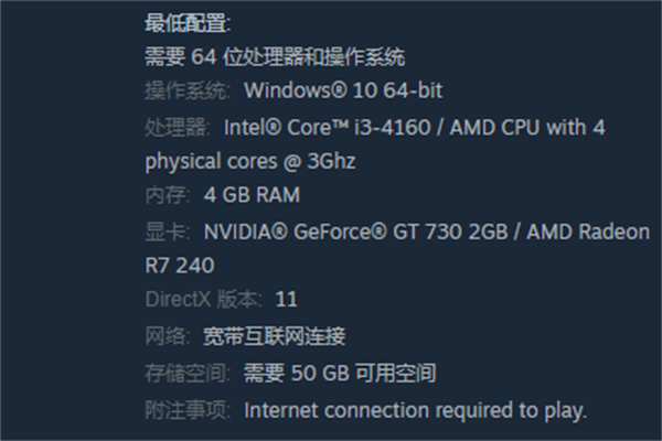 昆法尔配置要求是什么 昆法尔配置要求