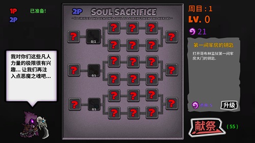 失落城堡怎么玩 新手快速入门攻略大全