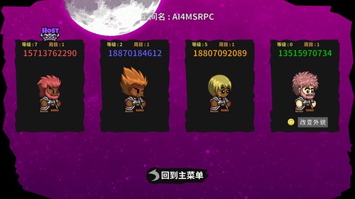 失落城堡怎么玩 新手快速入门攻略大全