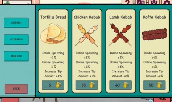 烤肉串串店手机免费版