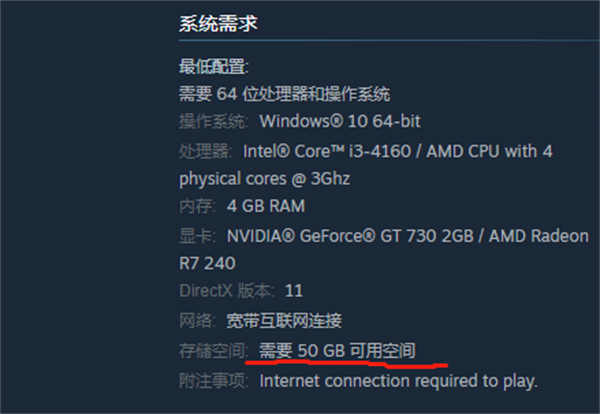 昆法尔多少g 昆法尔内存大小介绍
