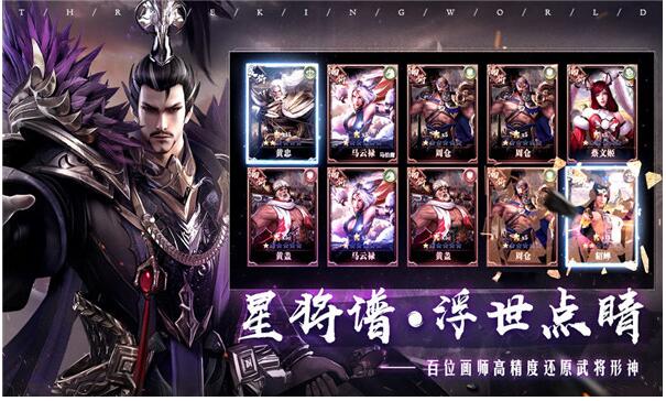 乱世逐鹿手游下载