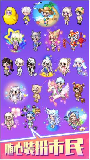 梦想时光城苹果免费版下载