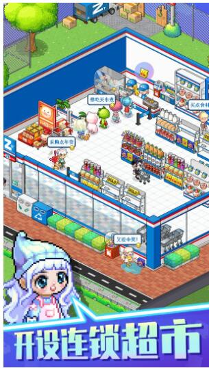 梦想时光城苹果免费版下载