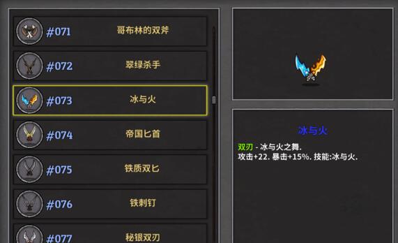 失落城堡武器排行榜TOP10