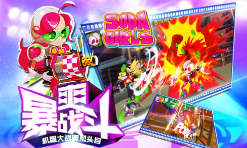 暴走女拳手下载免费版