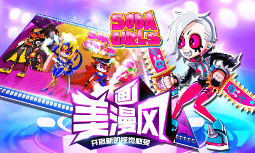 暴走女拳手下载免费版