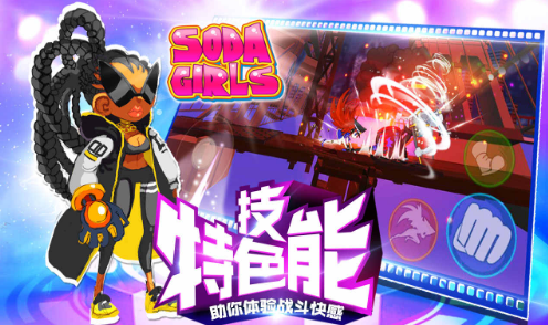 暴走女拳手下载免费版