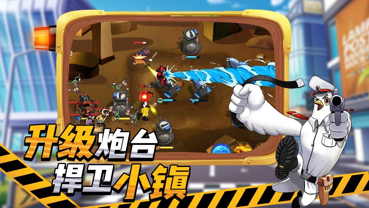 黑猫警长联盟下载安装安卓版