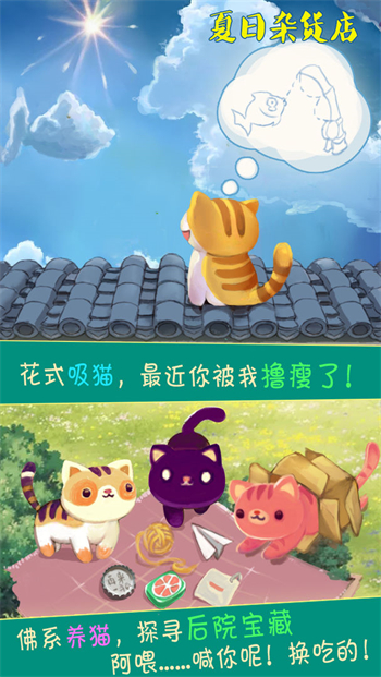 夏日杂货店最新版本下载