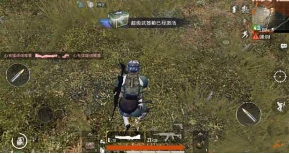 和平精英榴弹好用吗 三种榴弹实用性对比分析