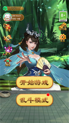 万宁五子棋大招版免广告版安卓版下载2023版