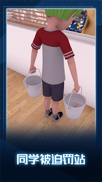 无聊的教室安卓2023下载安装